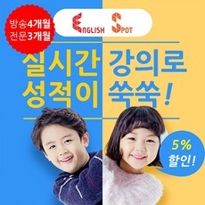 초등수학화상과외