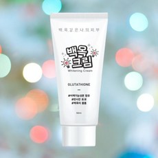 퐁당톤업크림