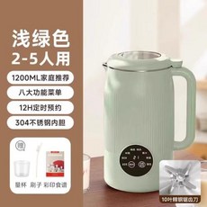 죽기계 전기죽제조기 자동죽기계 수퍼 소형 벽파쇄기 가정용 전자동 무음 찌꺼기 없는 끓임 여과 두유 기계 1인, 무음전기 업그레이드 추천 라이트그린 수퍼 동공
