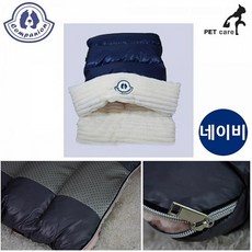 도리파이 컴패니언 2in1 침낭베드 네이비 강아지 고양이 침낭