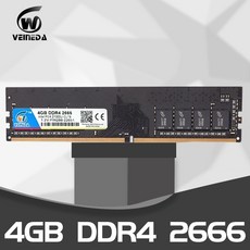 ddr48g2133