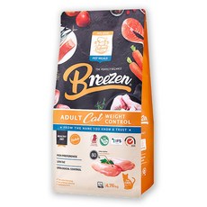 브리젠 캣 어덜트 웨이트컨트롤 스페인산 고양이사료 4.76kg