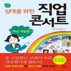 토론콘서트