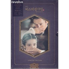  미스터 션샤인 OST LIMITED EDITION 1만장 한정반 유진Ver. [2CD+DVD] 