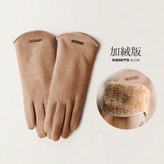 다한증운전장갑