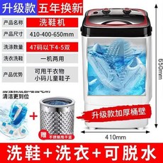 아가사랑세탁기wa30t2101ee