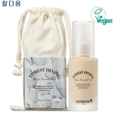 스킨푸드파운데이션