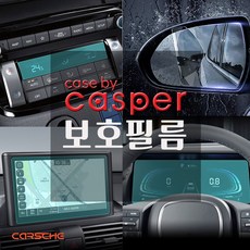 캐스퍼어라운드뷰