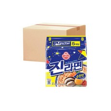 올면냉면
