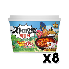 자이언트떡볶이