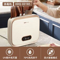 나이프키퍼