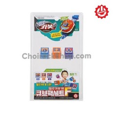 헬로카봇큐브팩