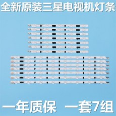 un40f5200백라이트