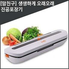 생큐