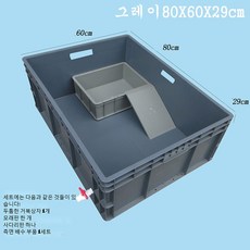 반수생 거북이 대형 어항 수조 수족관 플라스틱 오픈형 옹기통 양거북, 그레이:80X60X29cm, 1개