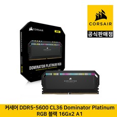 rgb조명커세어