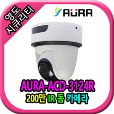 영도시큐리티녹화기