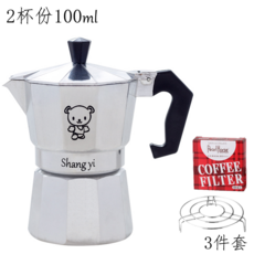 머신 그라인더 에스프레소 홈 카페 모카 커피 메이커, 은색2종세트(100ml)