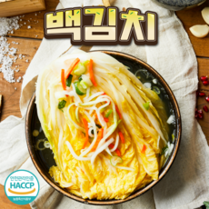 오마이찬 백김치 - 담백한 아기 국산 물김치 시원한 맛, 1.5kg, 1개