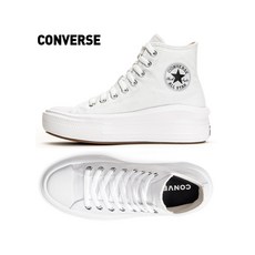converse568498c