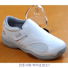 mir간호화
