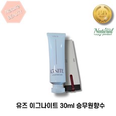 [본사정품] 유즈 이그나이트 솔리드퍼퓸 001 30ml [1개입] 승무원고체향수 유즈이그나이트 고체향수 Ignite 솔리드퍼퓸 풀잎우디향 부드러운바닐라향, 1개