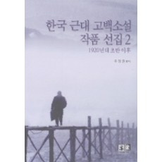 한국화가작품