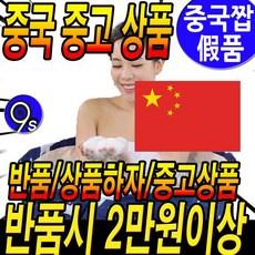 스타한증사우나 스타 한증 1인 반신 바치 접이식 홈쇼핑 추천 나혼자 목욕통 사용법 가정용 야외용 간편 사우나 욕실 후기 추천, 뉴 홈쇼핑 스타 한증사우나 1세트