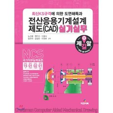 유니전산
