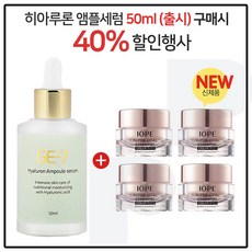 아이오페슈퍼바이탈에센셜