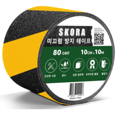 계단바닥