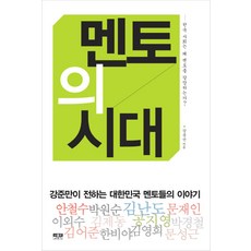 강준만