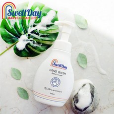 스웰데이핸드워시