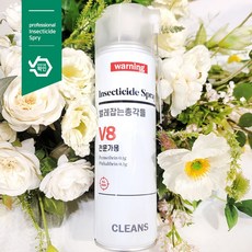 벌레잡는총각들