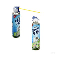 에어컨 장기 보관용 세정 콤팡이 세균 제거 클리너 에어컨크리너, 420ml, 1개