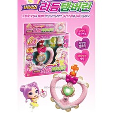 비비의리듬탬버린