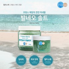 딸라스파 발레오 솔트1.3kg(null), 1, 1.3kg