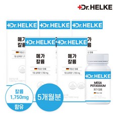 칼륨없는이온수기