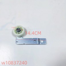 월풀 건조기 벨트 지지대 도르래, 한개옵션0