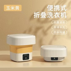 대우접이식세탁기