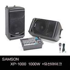 samsonxp1000