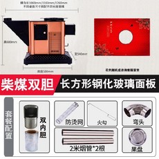 펠렛난로 난로 화상방지 칼날그물 따뜻한 숯 보일러 가정용 대형 석탄, T23-120*80CM갈탄 겸용 타입