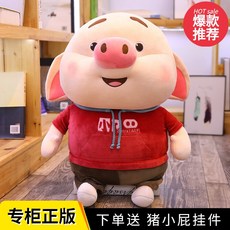 해외 돼지 방귀 인형 뽀글이 인형 귀여운 잠자리 인형 여자 인형 틱톡 망-30888, 옵션02, 02.위변조 방지 5-6인치 기모노