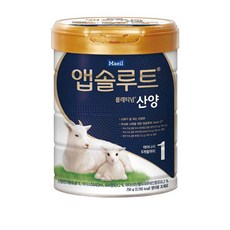 매일산양분유1단계