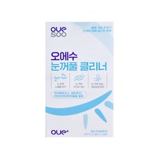 오에수 눈꺼풀 클리너 3ml 15파우치 30매입, 1개 - 오티클렌스