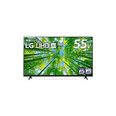 55uq8000
