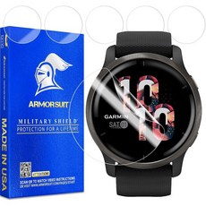 가민 베누 3S(41mm) 스크린 프로텍터 밀리터리용 ArmorSuit 6팩쉴드 HD 클리어 필름 - 미국산