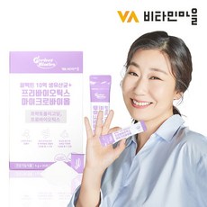 마이크로바이옴레시피