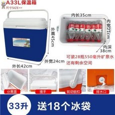 김치박스 스티로폼박스대체 신선가후냉장고냉장고대외판매보냉장고 배달부 이용자외 소형차재, 01 5리터 오렌지 6개 얼음주머니 R29