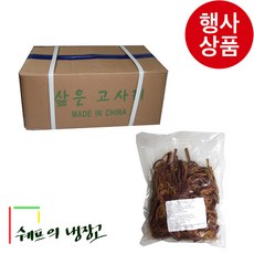 10kg 수입고사리 데친고사리 중국산고사리 중국산데친고사리 수입삶은고사리 수입데침고사리, 10개